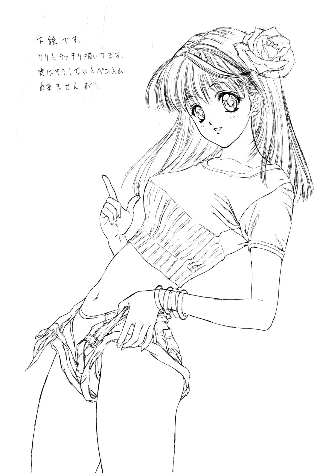 [Nas-o] Popuri Club Fhentai - Page 9