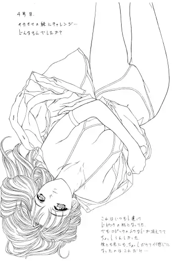 [Nas-o] Popuri Club Fhentai - Page 10