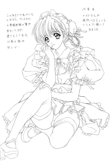 [Nas-o] Popuri Club Fhentai - Page 22