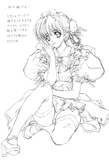 [Nas-o] Popuri Club Fhentai - Page 23