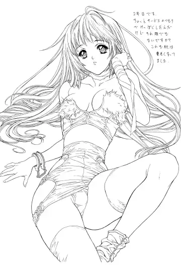 [Nas-o] Popuri Club Fhentai - Page 6