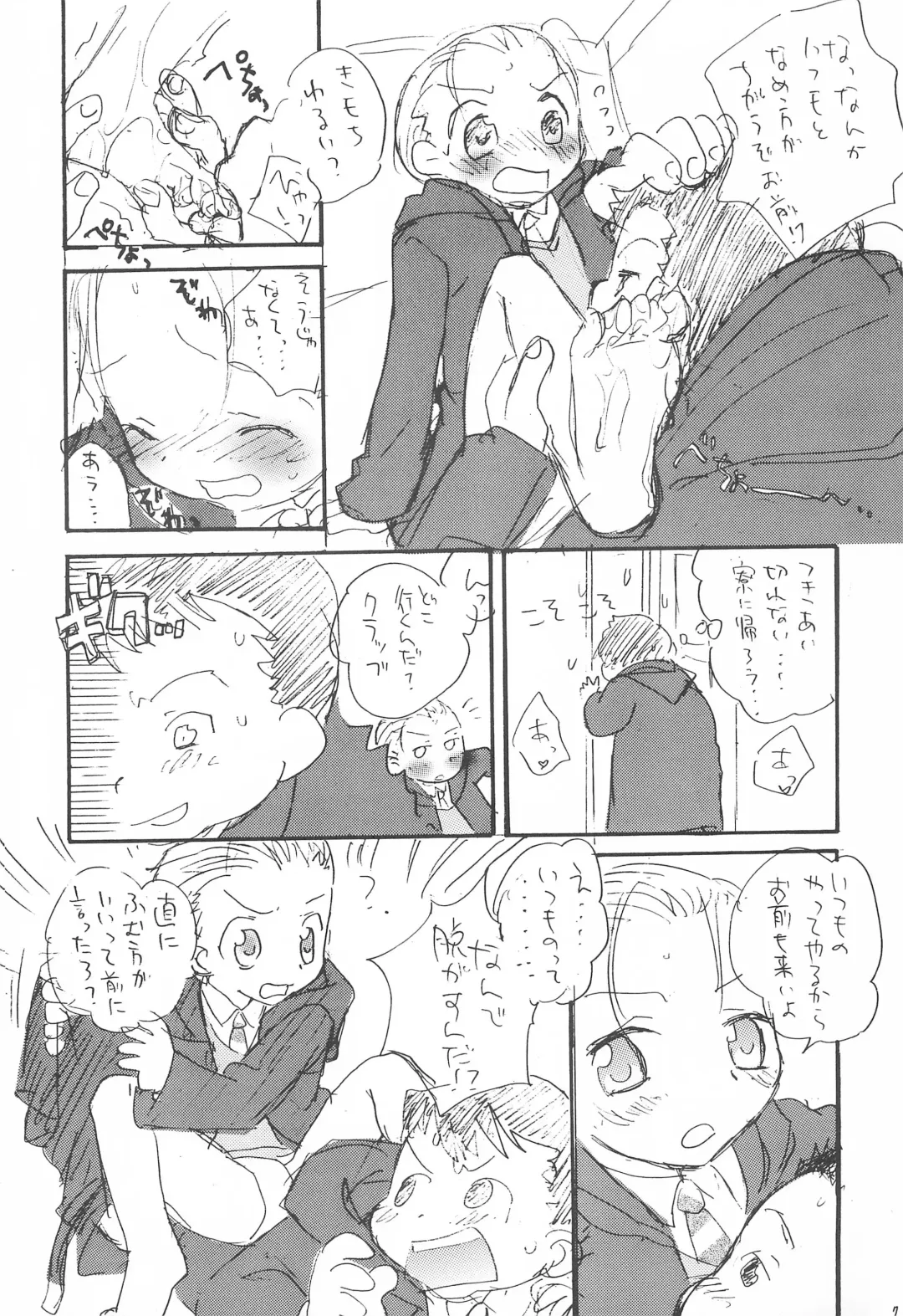 [Maccho] Hebi 15 Fhentai - Page 7