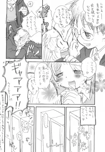 [Maccho] Hebi 15 Fhentai - Page 10