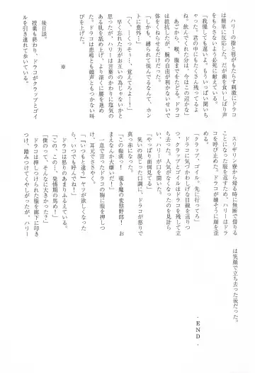 [Maccho] Hebi 15 Fhentai - Page 17