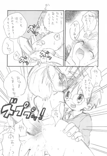 [Maccho] Hebi 15 Fhentai - Page 20