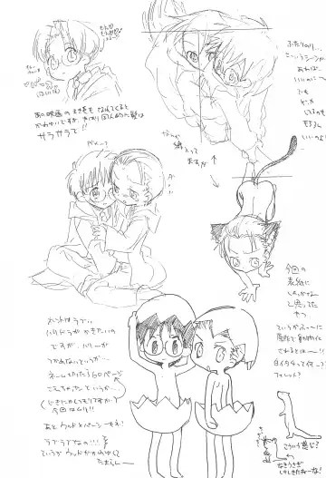 [Maccho] Hebi 15 Fhentai - Page 25