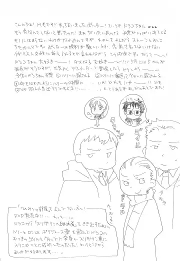 [Maccho] Hebi 15 Fhentai - Page 4