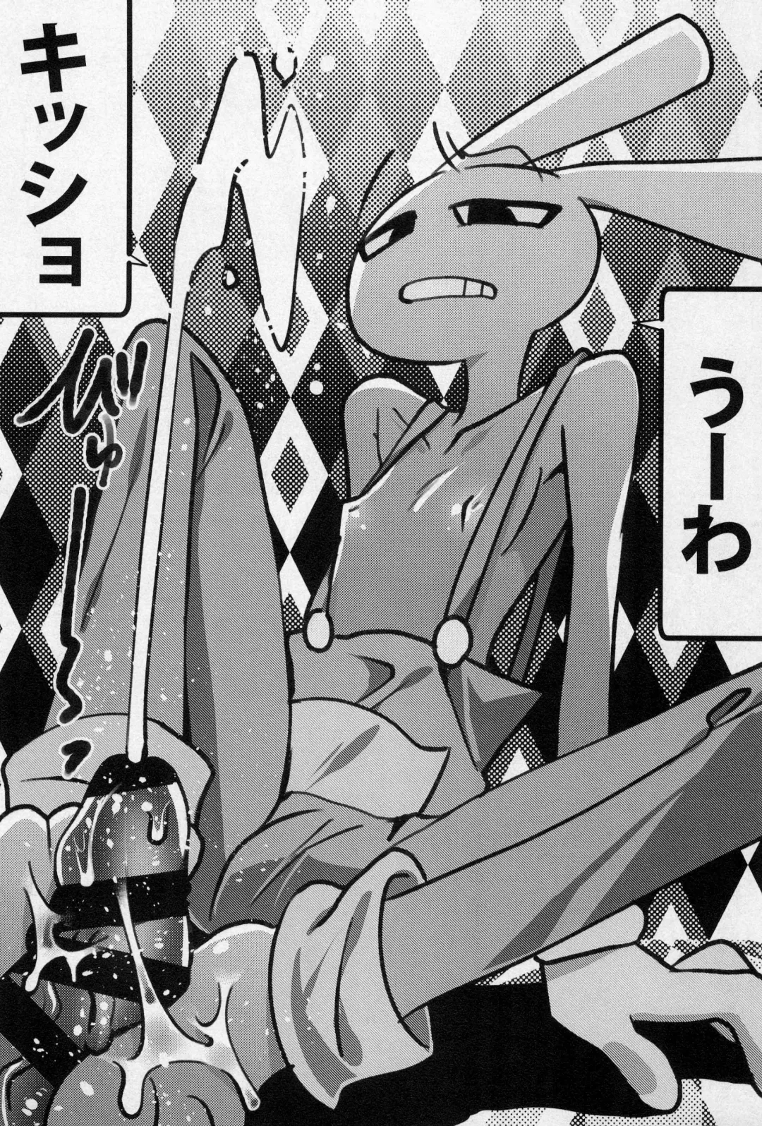 [Imotaco Nankin] HotchPotch 3 Fhentai - Page 13