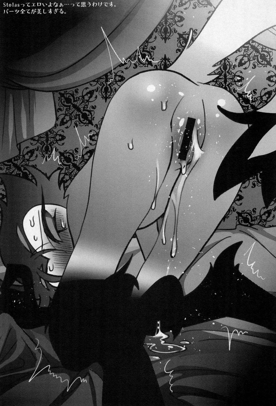 [Imotaco Nankin] HotchPotch 3 Fhentai - Page 23