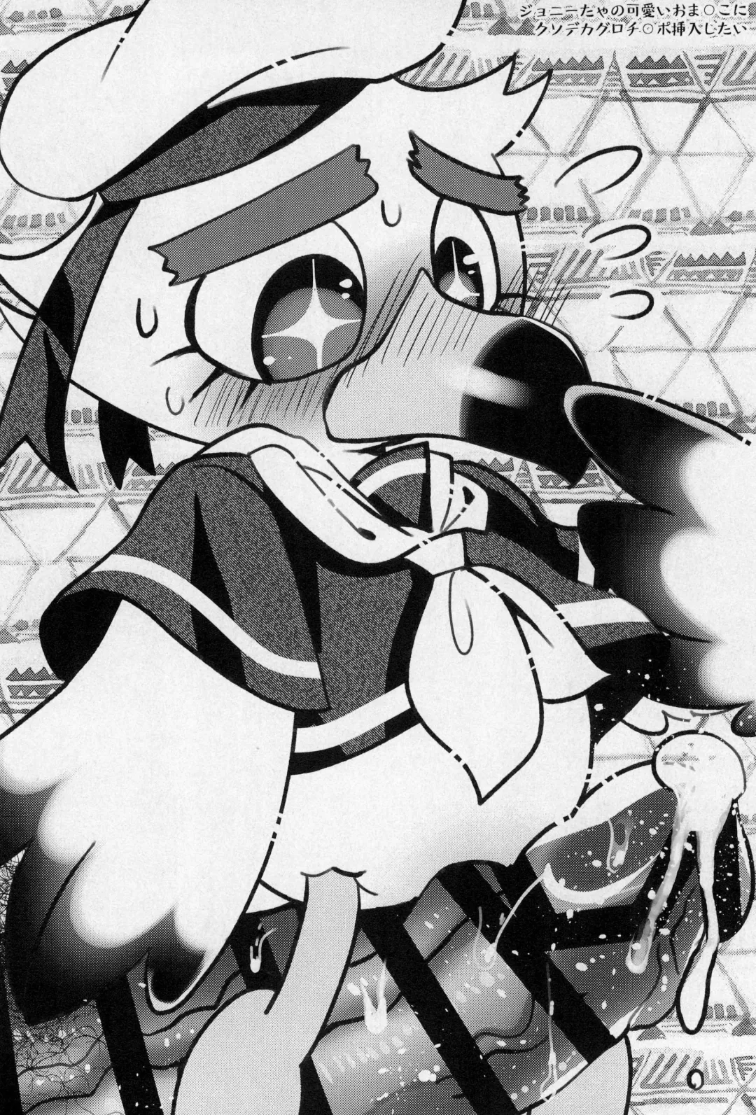 [Imotaco Nankin] HotchPotch 3 Fhentai - Page 24