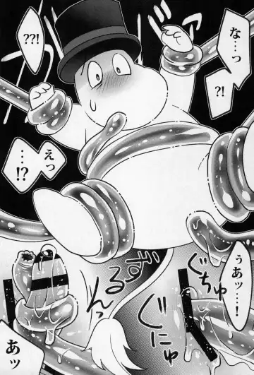 [Imotaco Nankin] HotchPotch 3 Fhentai - Page 9