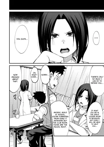 [Kauti] Houkago Koubi Doukoukai e Youkoso!! Jimi Joshi 3nin + Hoken Kyoushi Hen | Welcome to the Afterschool Breeding Club!! 3 Plain Girls + School Nurse Arc Fhentai.net - Page 26