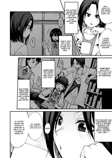 [Kauti] Houkago Koubi Doukoukai e Youkoso!! Jimi Joshi 3nin + Hoken Kyoushi Hen | Welcome to the Afterschool Breeding Club!! 3 Plain Girls + School Nurse Arc Fhentai.net - Page 4