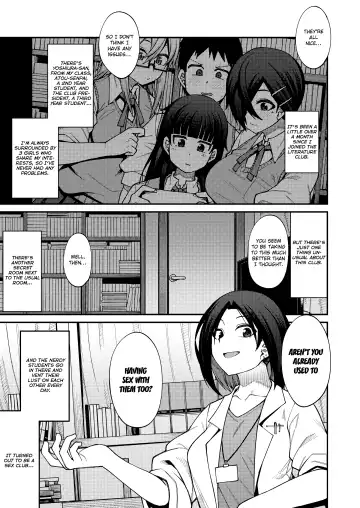 [Kauti] Houkago Koubi Doukoukai e Youkoso!! Jimi Joshi 3nin + Hoken Kyoushi Hen | Welcome to the Afterschool Breeding Club!! 3 Plain Girls + School Nurse Arc Fhentai.net - Page 5