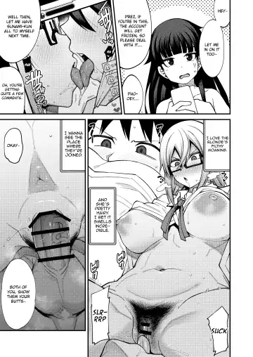 [Kauti] Houkago Koubi Doukoukai e Youkoso!! Jimi Joshi 3nin + Hoken Kyoushi Hen | Welcome to the Afterschool Breeding Club!! 3 Plain Girls + School Nurse Arc Fhentai.net - Page 9