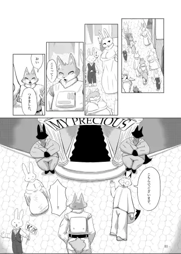 [Cocolog] COURTSHIP Fhentai - Page 10