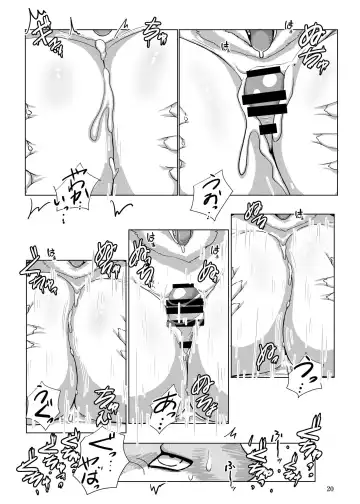 [Cocolog] COURTSHIP Fhentai - Page 19