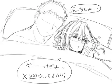 Mukuchi na Kanojo wa Chinpo ga Daaisuki! Fhentai - Page 12