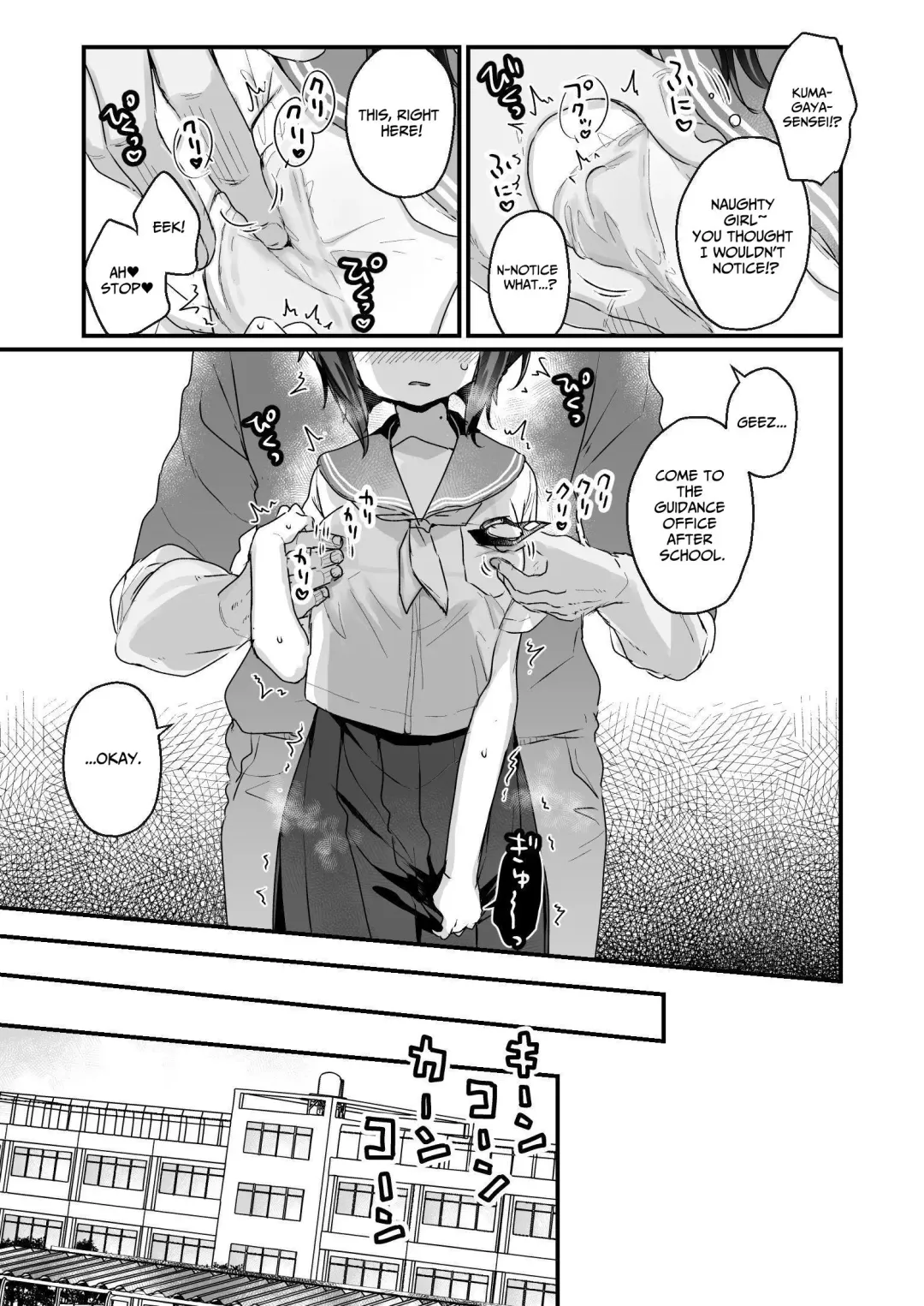 [Kanroame] Naritakunai no ni Succubus ni Natte Shimatta Yamada-san | Ms. Yamada Became A Succubus Even Though She Didn't Want To Fhentai.net - Page 6