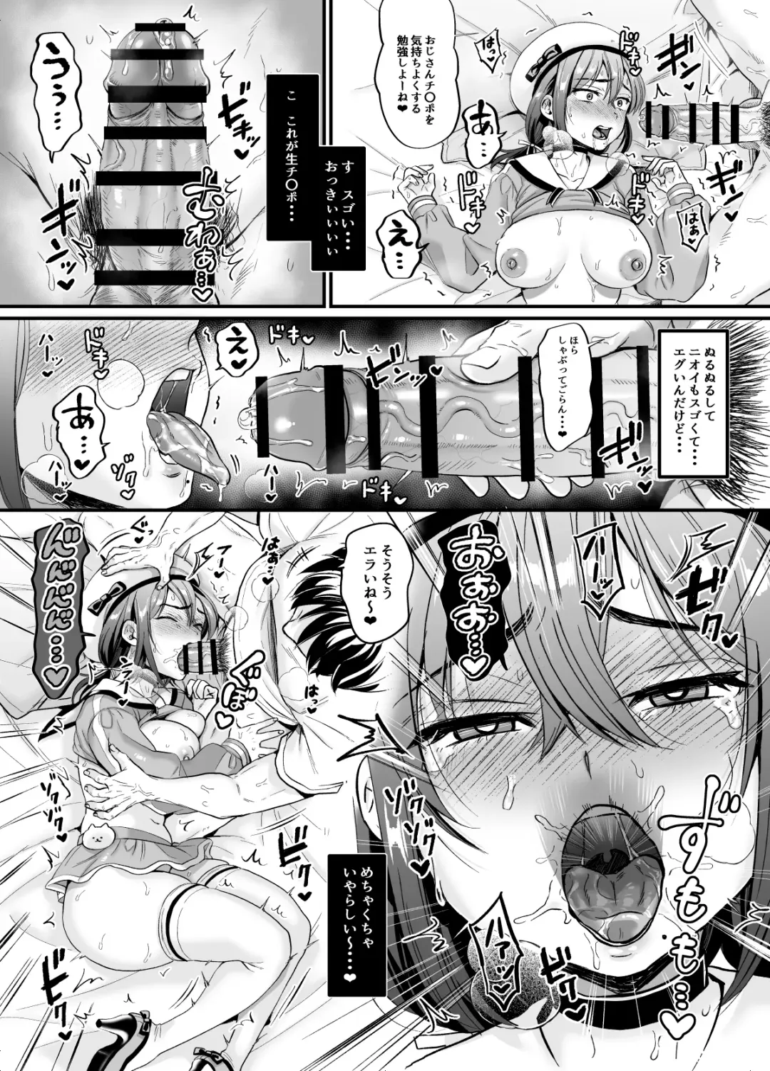 [Tachi Iyashi] Sex no Kimochiyosa o Shitta kara Jinsei Tanoshiku Narisou desu Fhentai - Page 32