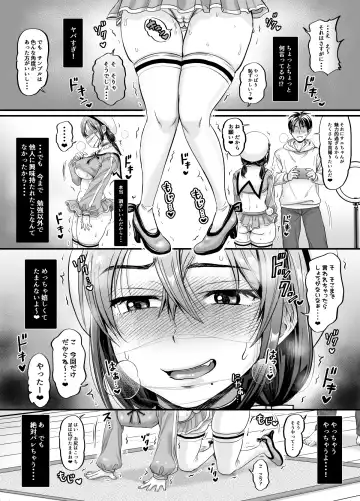 [Tachi Iyashi] Sex no Kimochiyosa o Shitta kara Jinsei Tanoshiku Narisou desu Fhentai.net - Page 17