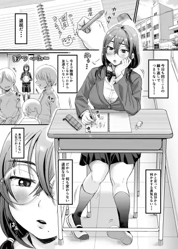 [Tachi Iyashi] Sex no Kimochiyosa o Shitta kara Jinsei Tanoshiku Narisou desu Fhentai.net - Page 3