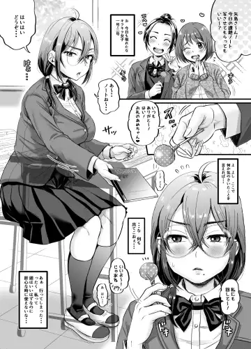 [Tachi Iyashi] Sex no Kimochiyosa o Shitta kara Jinsei Tanoshiku Narisou desu Fhentai.net - Page 4