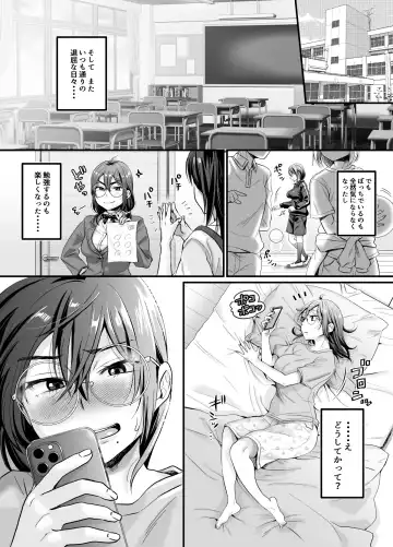 [Tachi Iyashi] Sex no Kimochiyosa o Shitta kara Jinsei Tanoshiku Narisou desu Fhentai.net - Page 49