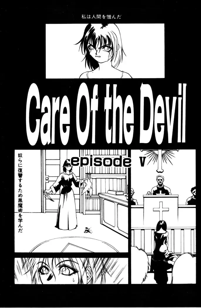 [Satou Takahiro] Sweet Magic Fhentai - Page 135