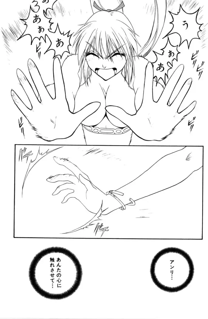 [Satou Takahiro] Sweet Magic Fhentai - Page 149