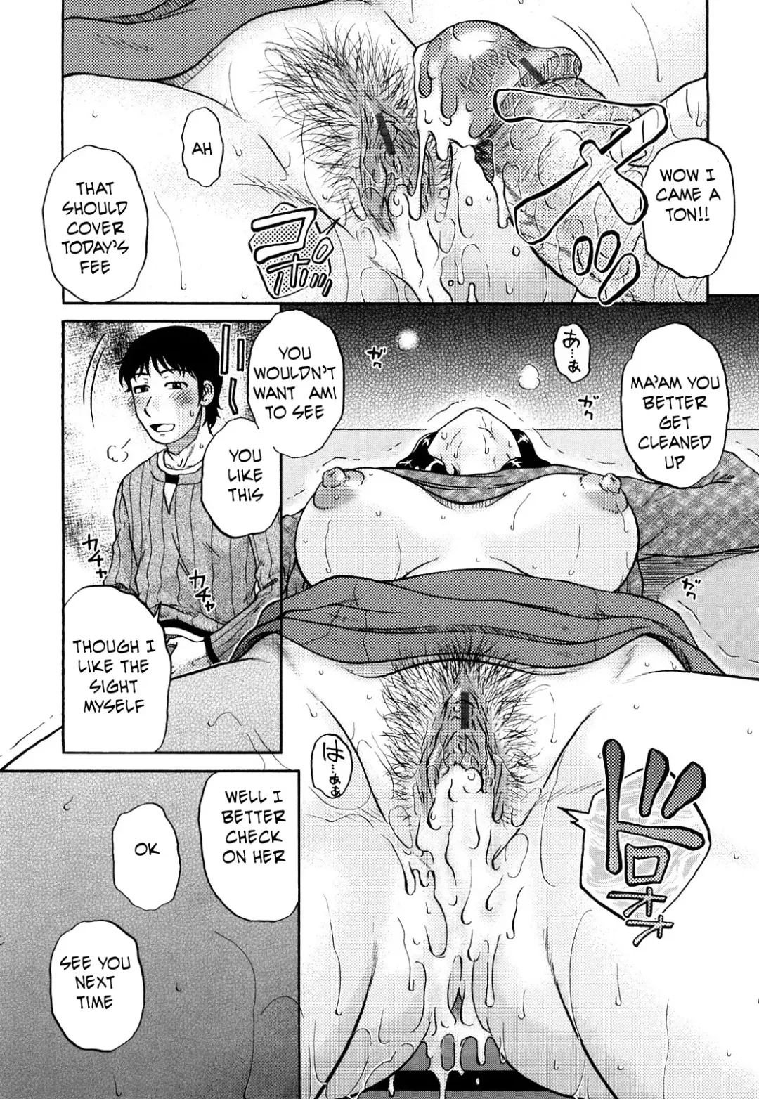 [Kurumiya Mashimin] Tutor's Fee Fhentai - Page 15