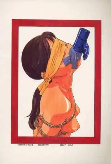 [Hayashibara Hikari] Ba - Ku Fhentai - Page 16