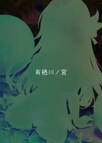 [Arisugawa Kotone] HotaPai Star Rail | Firepai: Star Rail Fhentai - Page 20