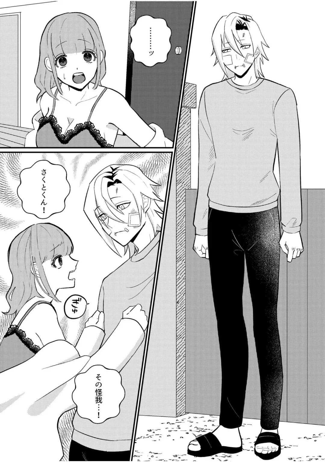 [Noboru] Shujuu Chuudoku ~Kyouken Yankee to Kawaisugiru Goshujin-sama~ 3 Fhentai - Page 3