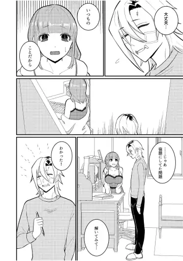 [Noboru] Shujuu Chuudoku ~Kyouken Yankee to Kawaisugiru Goshujin-sama~ 3 Fhentai - Page 4