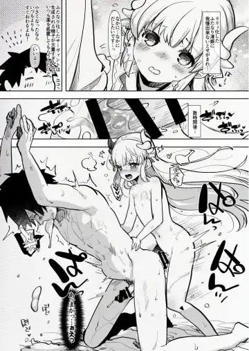 [Aimaitei Umami] Futamake ~Futanari Musume ni Maketai~ Fhentai.net - Page 10