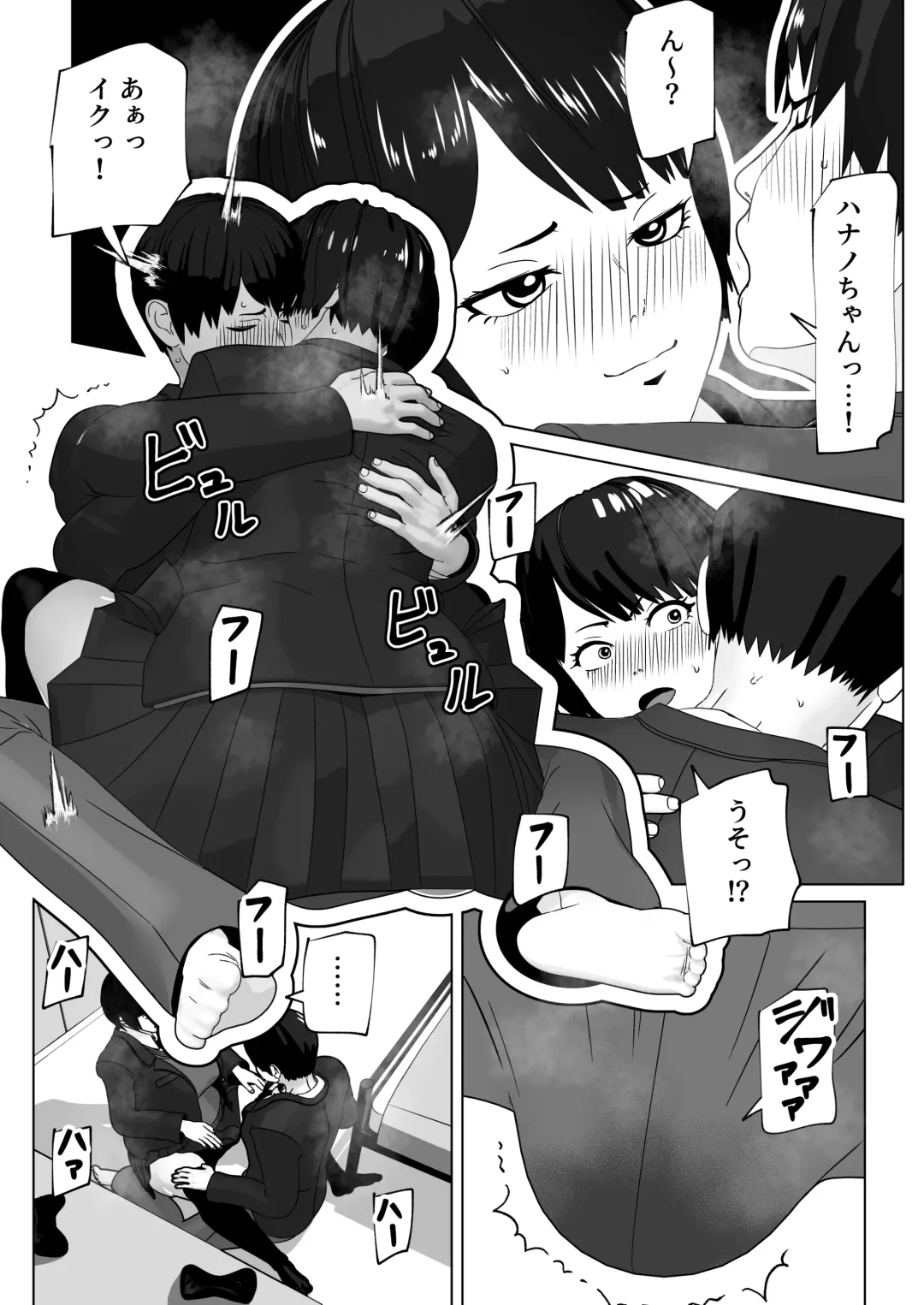 [Bekobeko] Mazu wa Sourou Naosokka Fhentai - Page 6