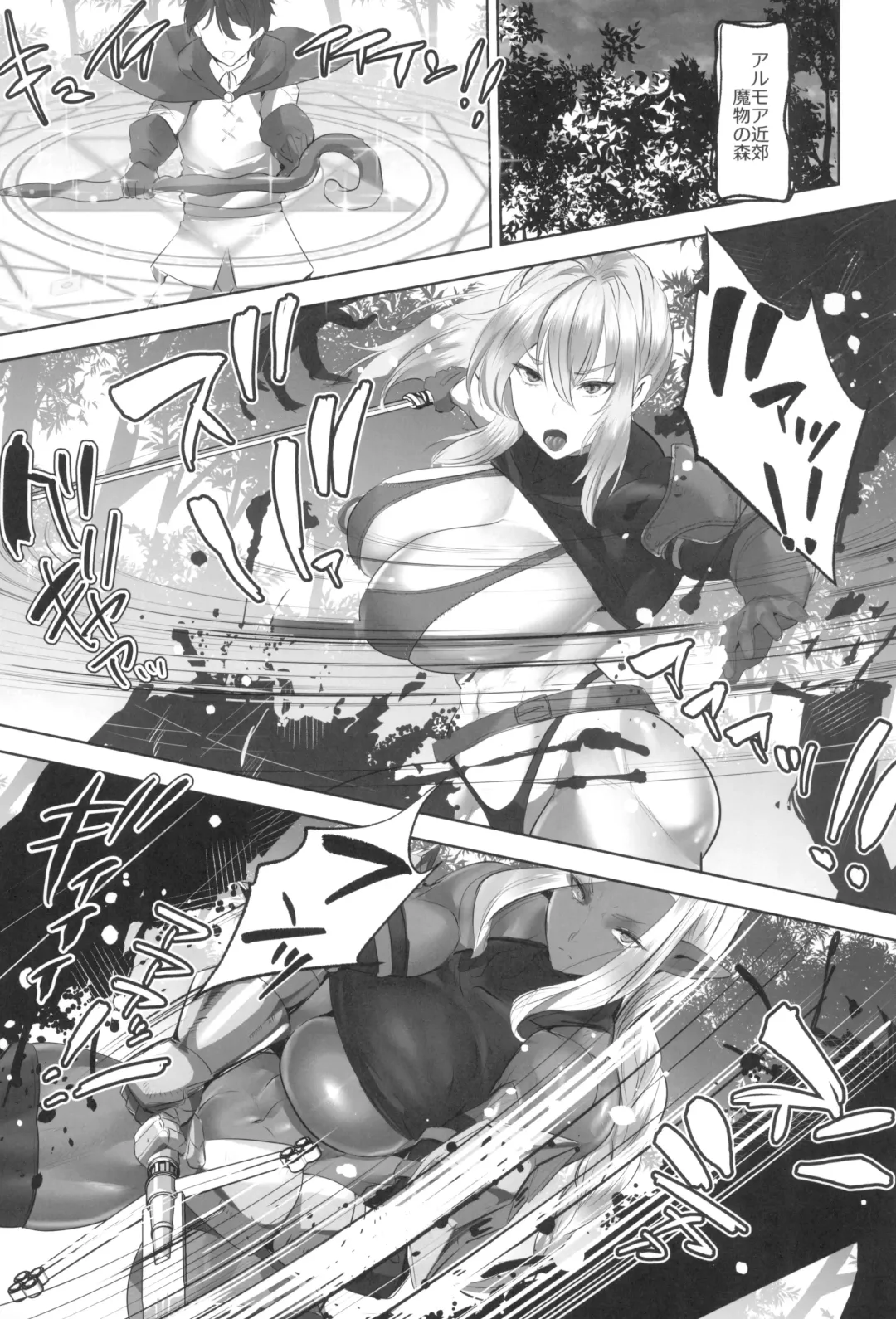 [Teaindian] Teisou Gyakuten Deka Isekai Tensei ~Yarimoku Onna Boukensha PT ni Tsukamatte Shimaimashita~ Fhentai - Page 7