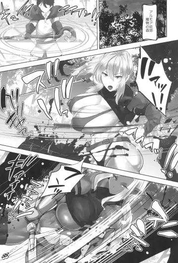 [Teaindian] Teisou Gyakuten Deka Isekai Tensei ~Yarimoku Onna Boukensha PT ni Tsukamatte Shimaimashita~ Fhentai - Page 7