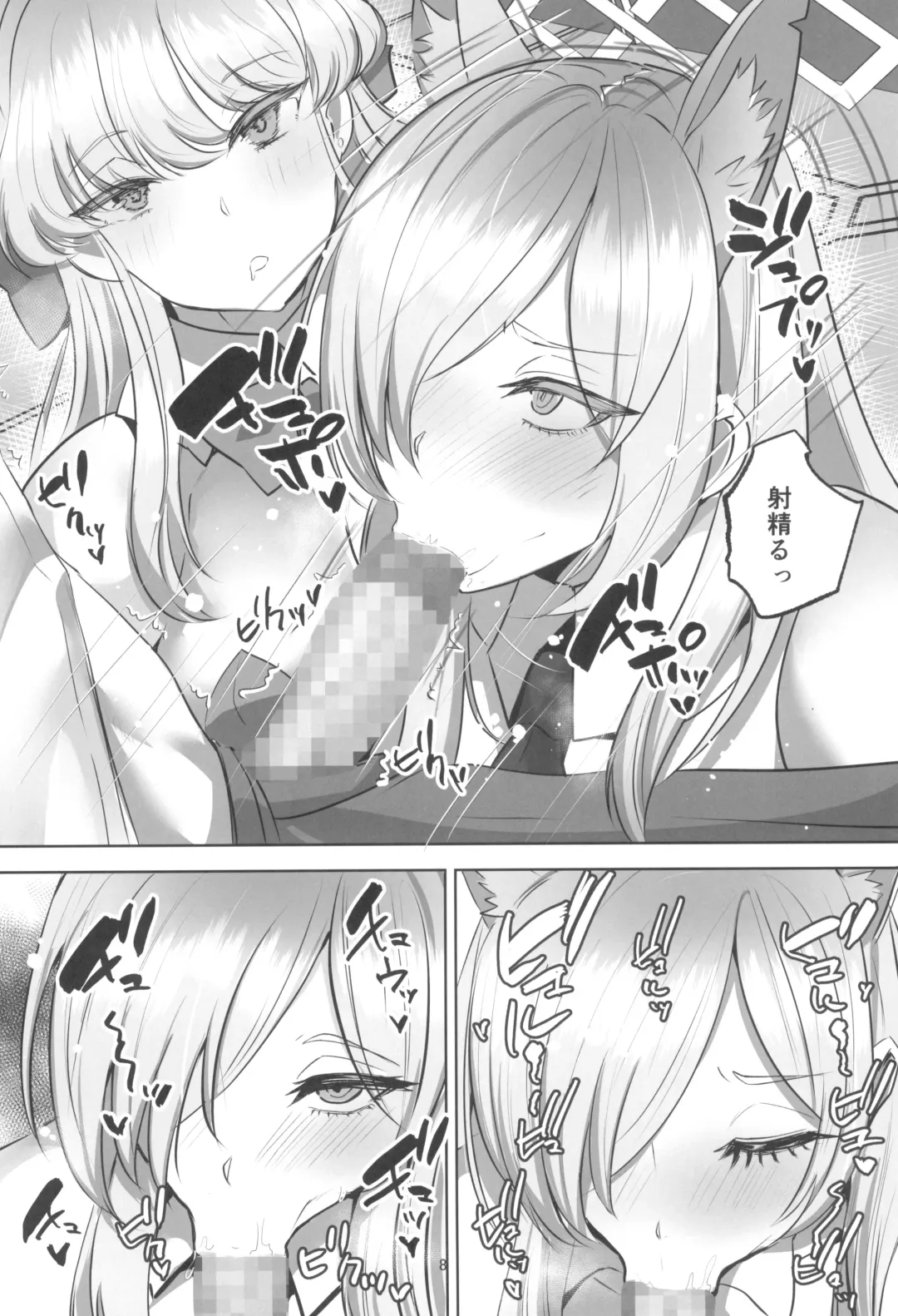 [Teaindian] Ani ni Bunny Archive Fhentai.net - Page 8