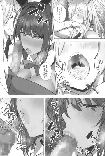 [Teaindian] Ani ni Bunny Archive Fhentai.net - Page 9