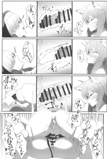 [Fon] Teiketsu to Aiyoku no Kuuhaku ni Fhentai - Page 21