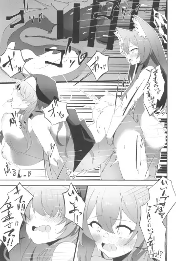 [Fon] Teiketsu to Aiyoku no Kuuhaku ni Fhentai - Page 27