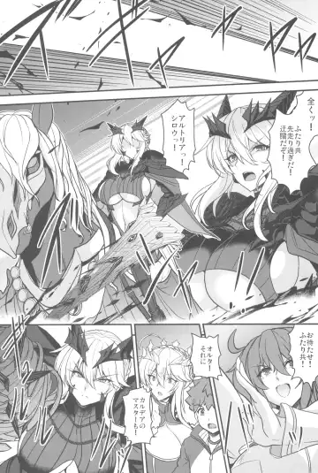 [Yasakani An] Tonari no Chichi Ou-sama Kyuumaku Fhentai - Page 43