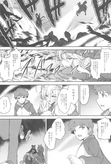 [Yasakani An] Tonari no Chichi Ou-sama Kyuumaku Fhentai - Page 44