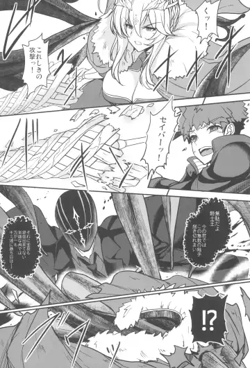 [Yasakani An] Tonari no Chichi Ou-sama Kyuumaku Fhentai - Page 51