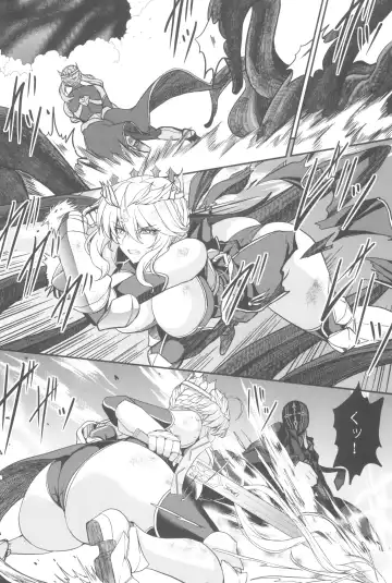 [Yasakani An] Tonari no Chichi Ou-sama Kyuumaku Fhentai - Page 53