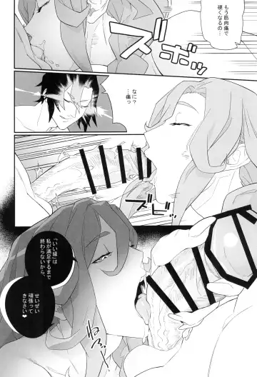 [Ion] Yokubou ga Semaru Toki Fhentai - Page 32