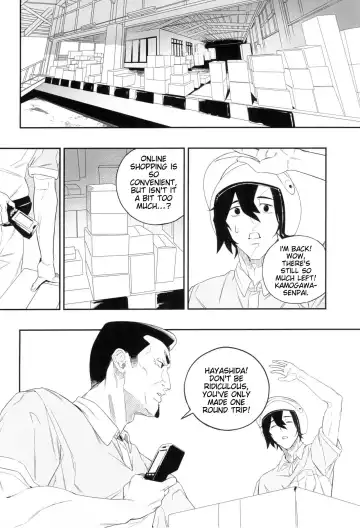 [Ion] Yokubou ga Semaru Tokiwa Fhentai - Page 8
