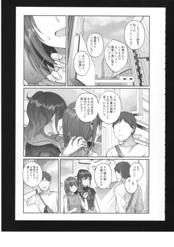 [Bocha] Watashi no Omega Fhentai.net - Page 26